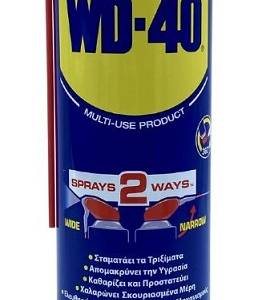 WD-40 | Smart Straw